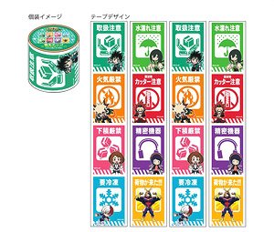 My Hero Academia Curing Tape (B Attention Design for Home Delivery) (Anime Toy)