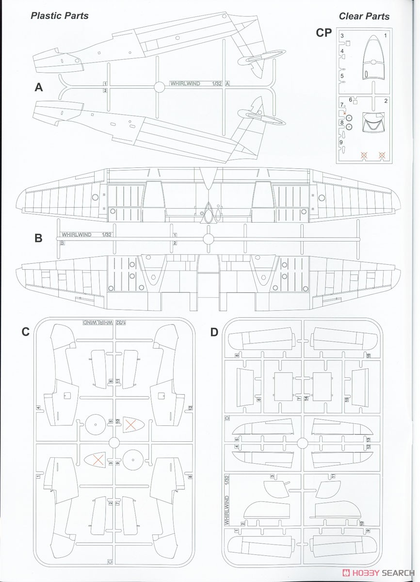 ウェストランド ホワールウィンド F Mk.I (プラモデル) 設計図10