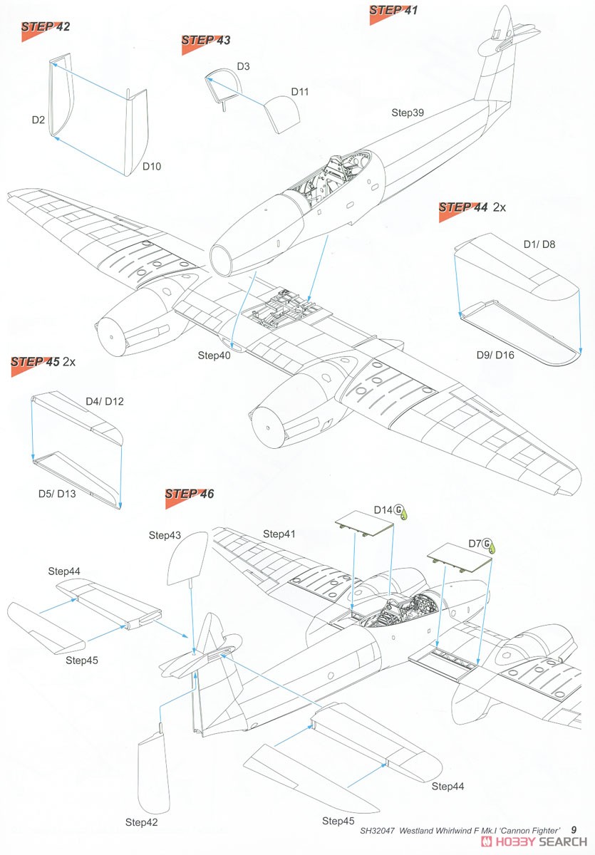 ウェストランド ホワールウィンド F Mk.I (プラモデル) 設計図6