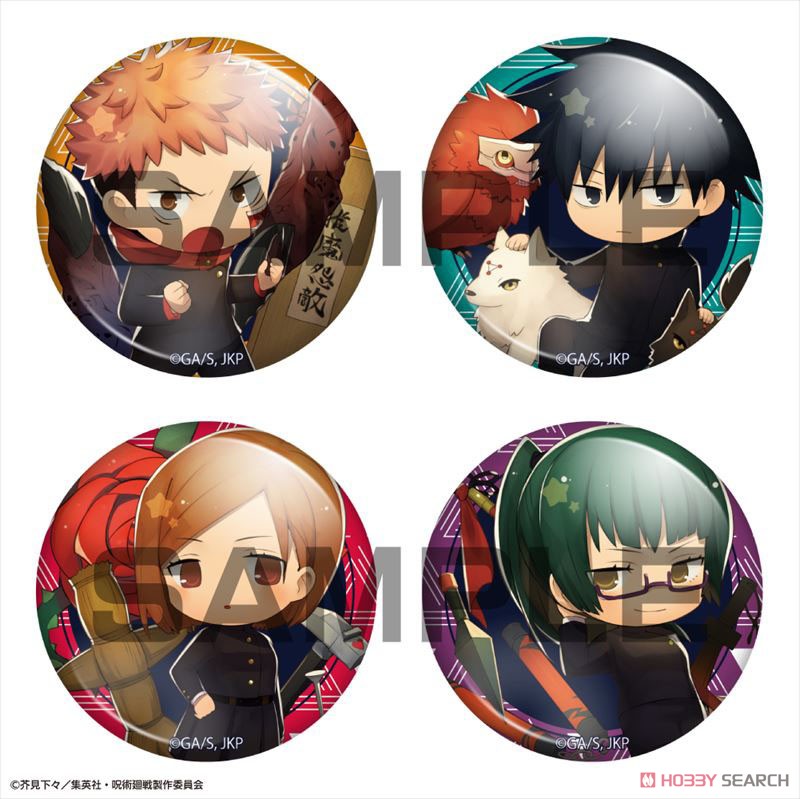Charatoria Can Jujutsu Kaisen (Set of 12) (Anime Toy) Item picture2