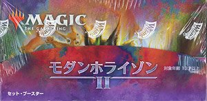 MTG モダンホライゾン2 セット・ブースター (日本語版) (トレーディングカード)