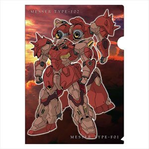 Mobile Suit Gundam: Hathaway`s Flash A4 Clear File Messer Type-F01 & Messer Type-F02 (Anime Toy)