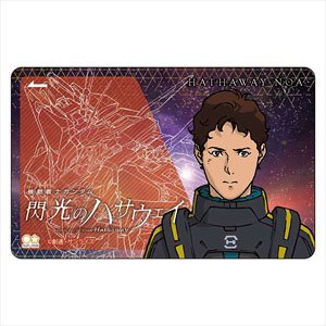 Mobile Suit Gundam: Hathaway`s Flash IC Card Sticker Hathaway Noa (Anime Toy)