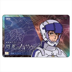 Mobile Suit Gundam: Hathaway`s Flash IC Card Sticker Lane Aim (Anime Toy)