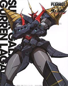 Plaiobot Tengen Toppa Gurren Lagann Super Galaxy Gurren Lagann (Plastic model)