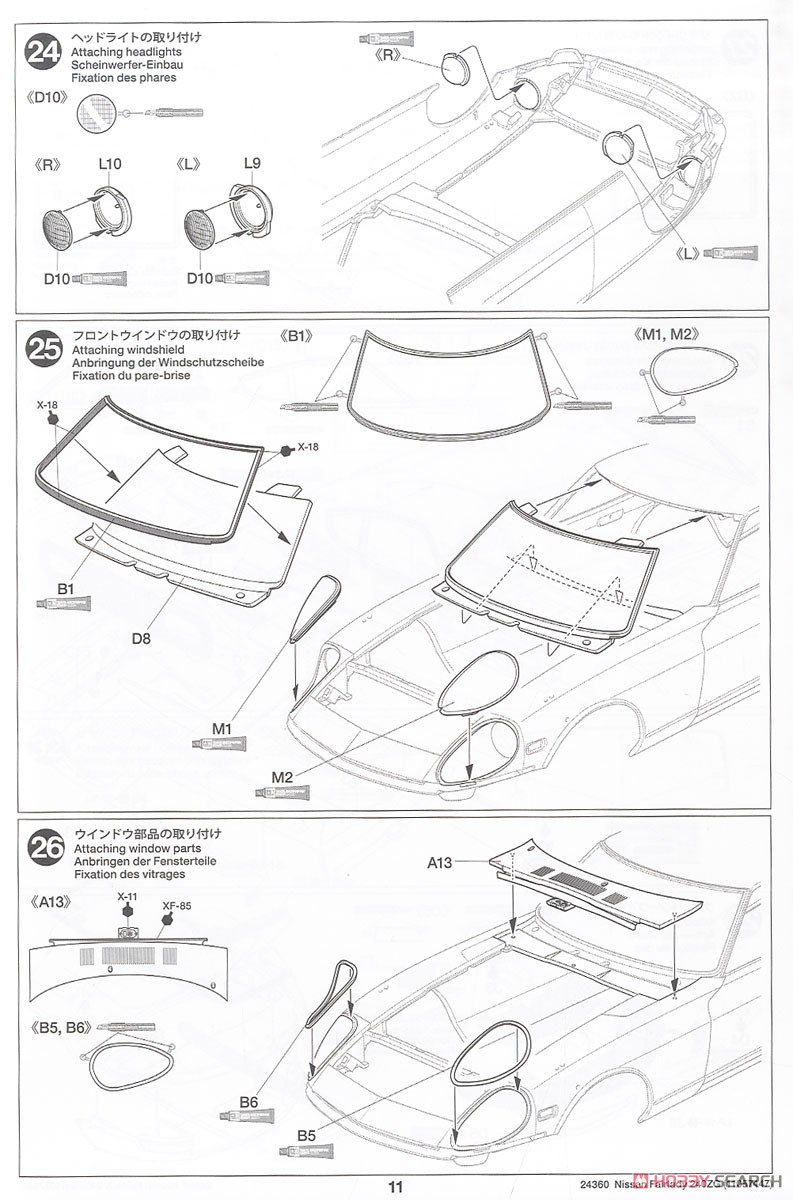 NISSAN フェアレディ 240ZG (プラモデル) 設計図10