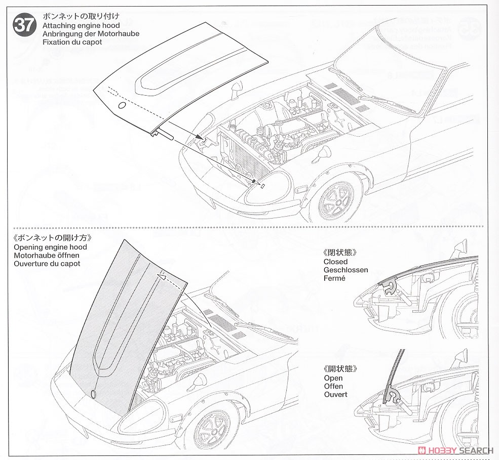 NISSAN フェアレディ 240ZG (プラモデル) 設計図15