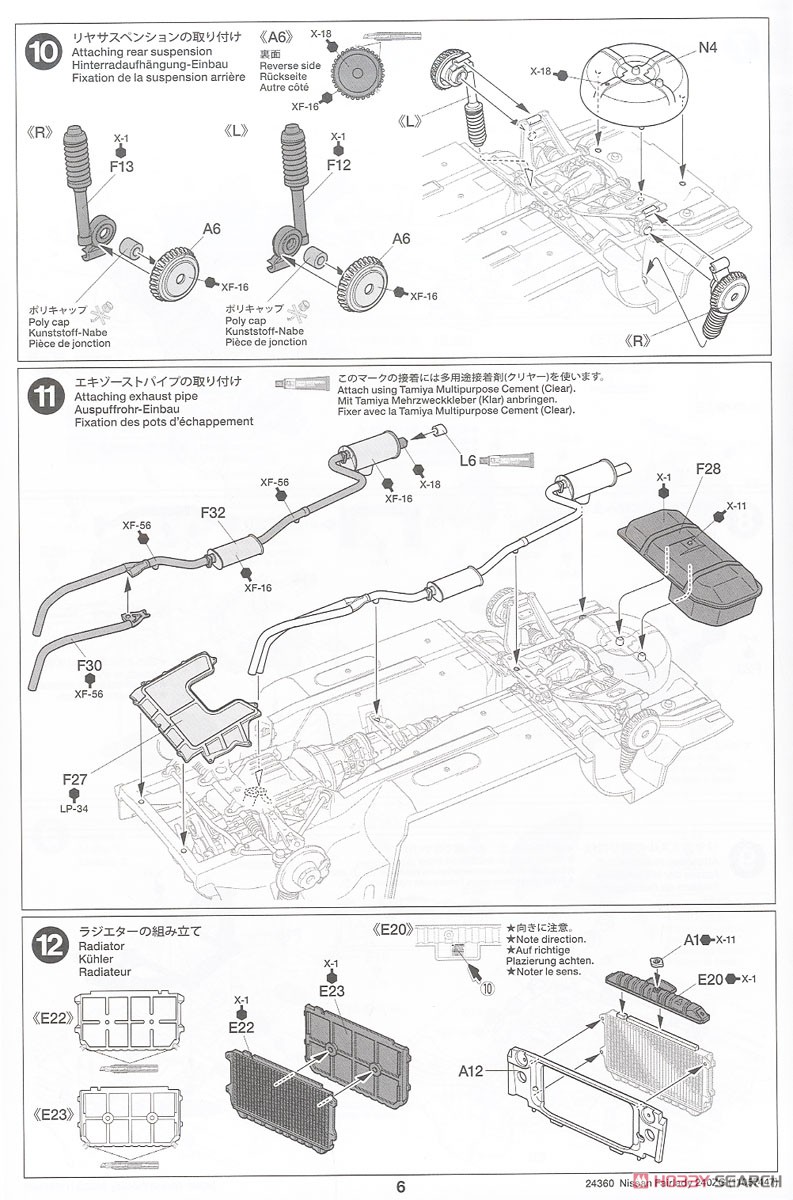 NISSAN フェアレディ 240ZG (プラモデル) 設計図5