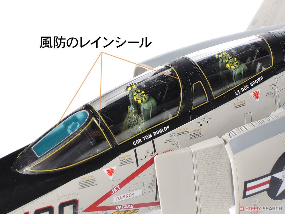 F-4 ファントムII 米海軍用アクセスドアデカールセット (デカール) その他の画像3