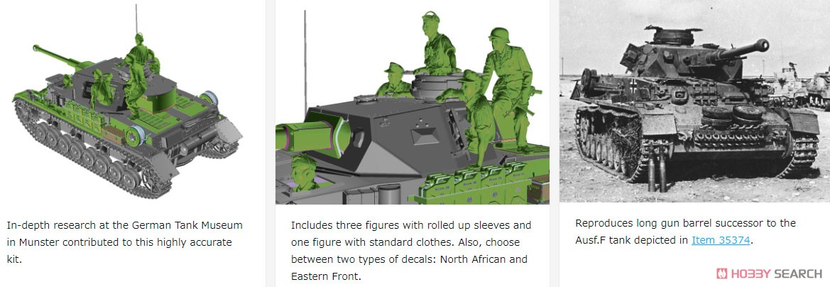 ドイツIV号戦車G型 初期生産車 (プラモデル) その他の画像4