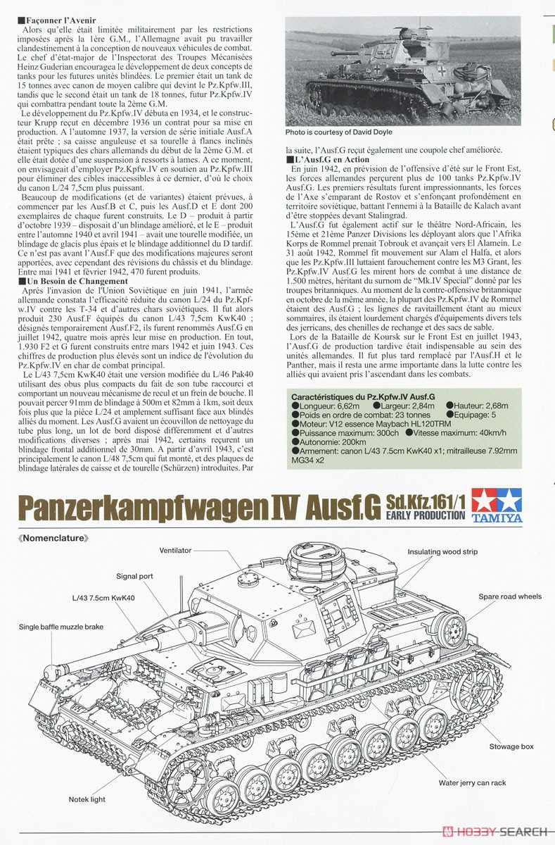 ドイツIV号戦車G型 初期生産車 (プラモデル) 英語解説2