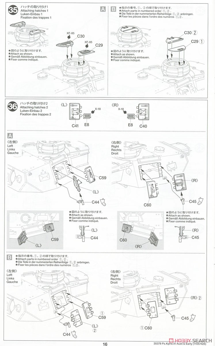 ドイツIV号戦車G型 初期生産車 (プラモデル) 設計図15