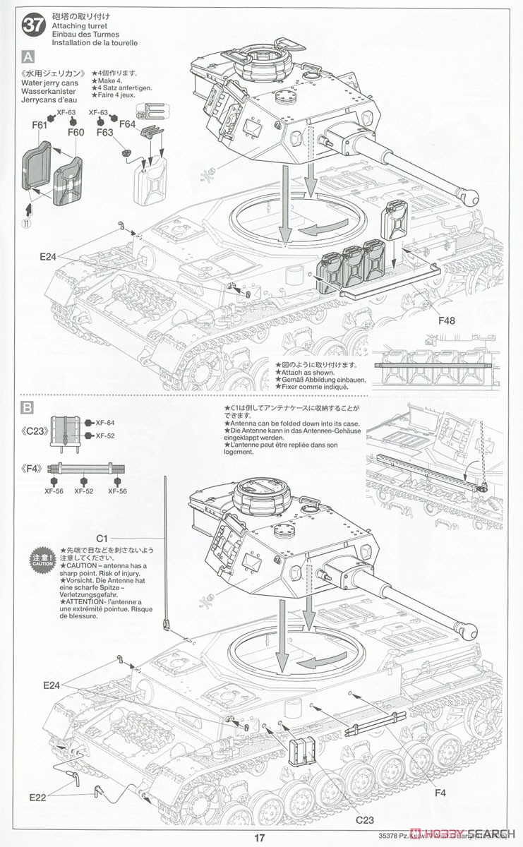 ドイツIV号戦車G型 初期生産車 (プラモデル) 設計図16
