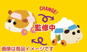 Reversible Pen Case Pui Pui Molcar Potato & Abby (Anime Toy)