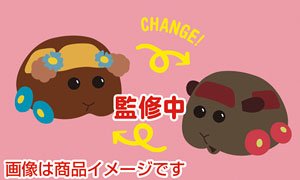 Reversible Pen Case Pui Pui Molcar Choco & Teddy (Anime Toy)