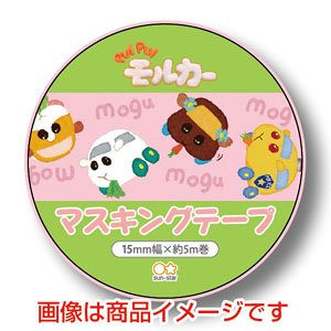 Masking Tape Pui Pui Molcar C (Anime Toy)