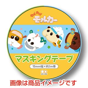 Masking Tape Pui Pui Molcar D (Anime Toy)
