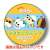 Masking Tape Pui Pui Molcar D (Anime Toy) Item picture1