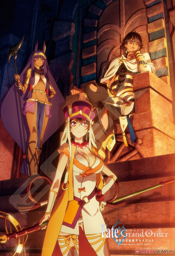 Fate/Grand Order - Divine Realm of the Round Table: Camelot No.300-1748 Egypt (Jigsaw Puzzles) Item picture1