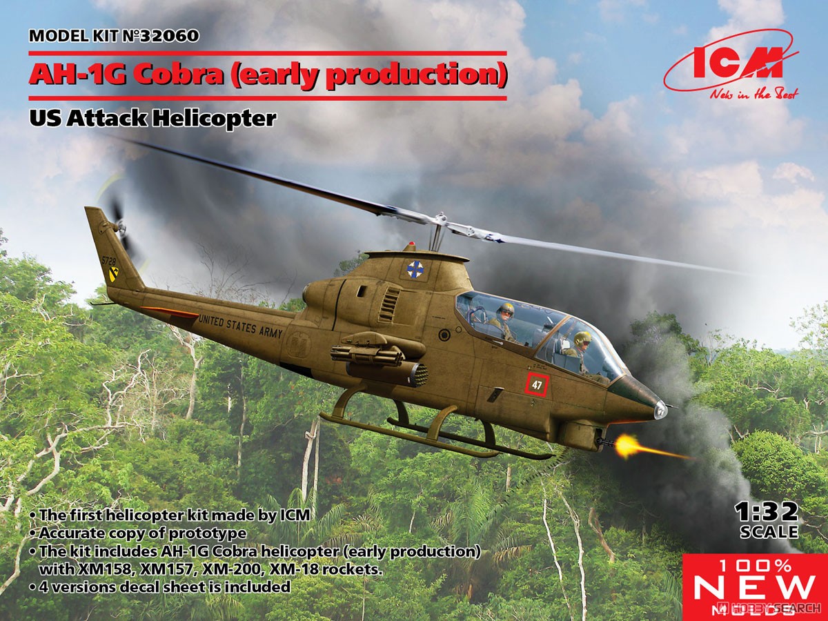 AH-1G Cobra (Early Production) US Attack Helicopter (Plastic model) Other picture1