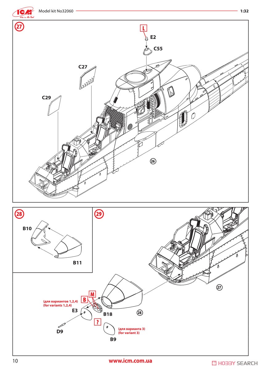 AH-1G Cobra (Early Production) US Attack Helicopter (Plastic model) Assembly guide10