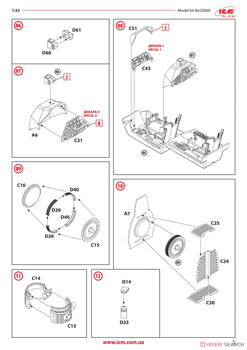 AH-1G Cobra (Early Production) US Attack Helicopter (Plastic model) Assembly guide5