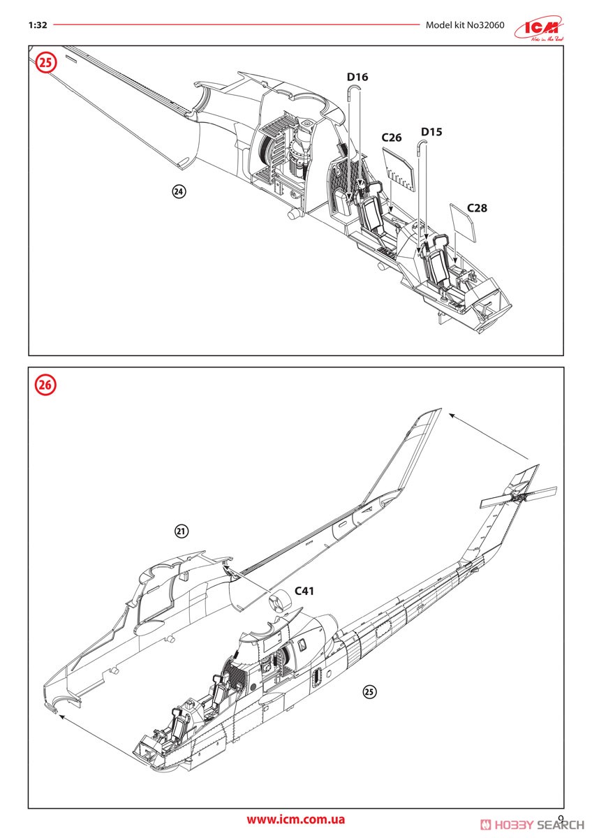 AH-1G Cobra (Early Production) US Attack Helicopter (Plastic model) Assembly guide9