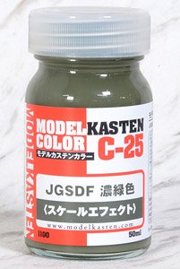 JGSDF 濃緑色 (スケールエフェクト) (塗料)