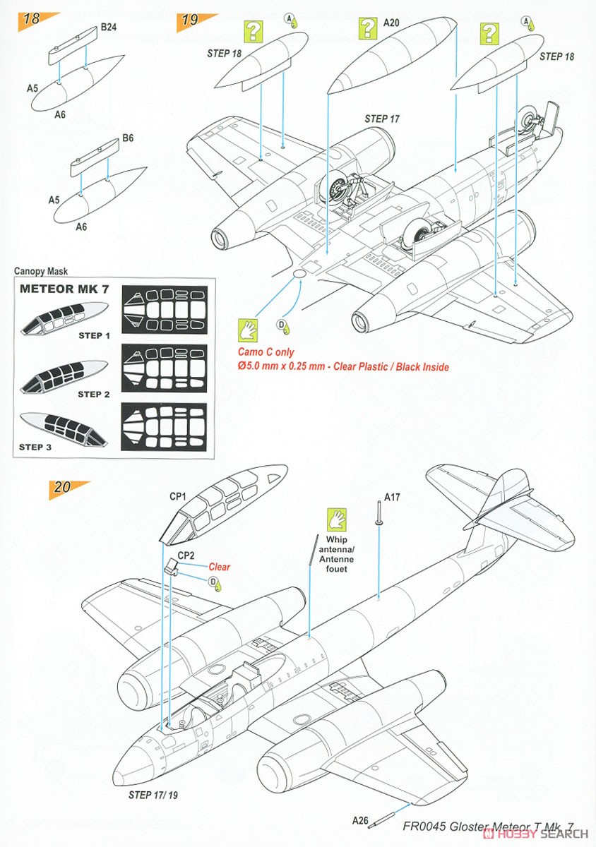 ミーティア T.Mk.7 (プラモデル) 設計図5