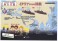 日本海軍 一等巡洋艦 日進 (プラモデル) 解説3 サムネイル