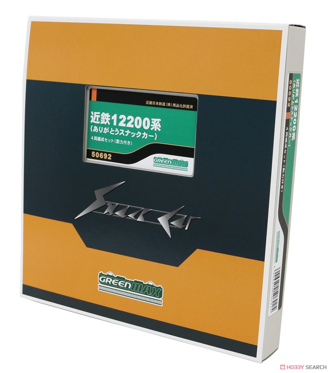 近鉄 12200系 (ありがとうスナックカー) 4輛編成セット (動力付き) (4両セット) (塗装済み完成品) (鉄道模型) パッケージ2