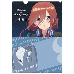 The Quintessential Quintuplets Season 2 Clear File [Miku Nakano] (Anime Toy)