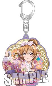 Love Live! Nijigasaki High School School Idol Club Hologram Acrylic Key Ring [Kanata Konoe] (Anime Toy)