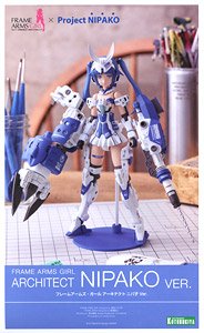 フレームアームズ・ガール アーキテクト ニパ子 Ver. (プラモデル)