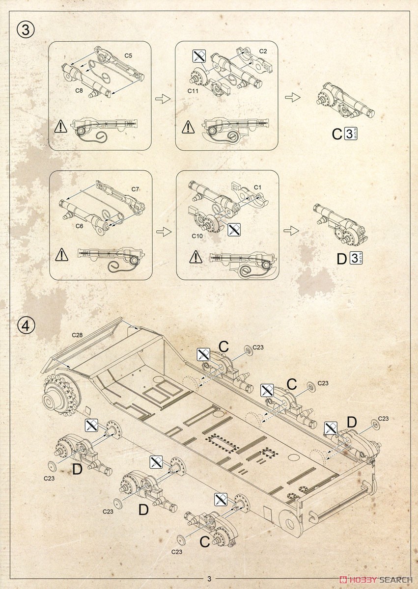 VK45.01(P) 「ラムティーガー」 (プラモデル) 設計図4