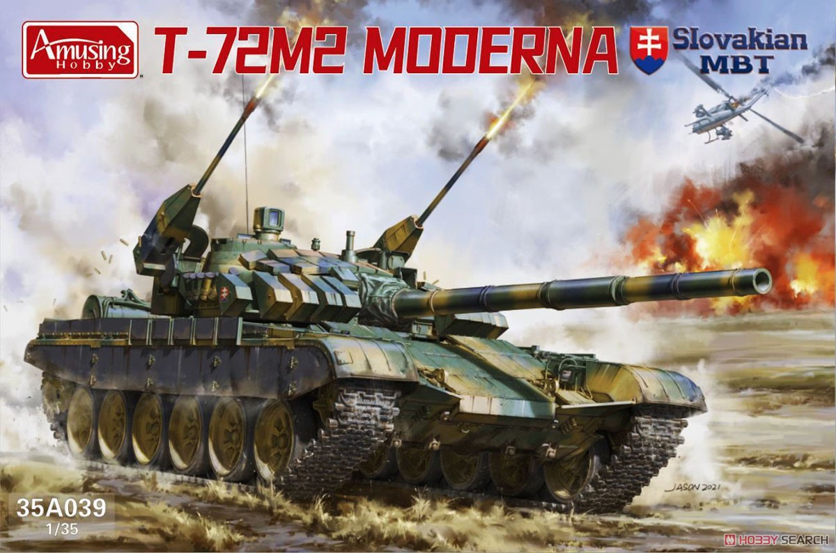 スロバキア T-72 M2 モデルナ (プラモデル) パッケージ1