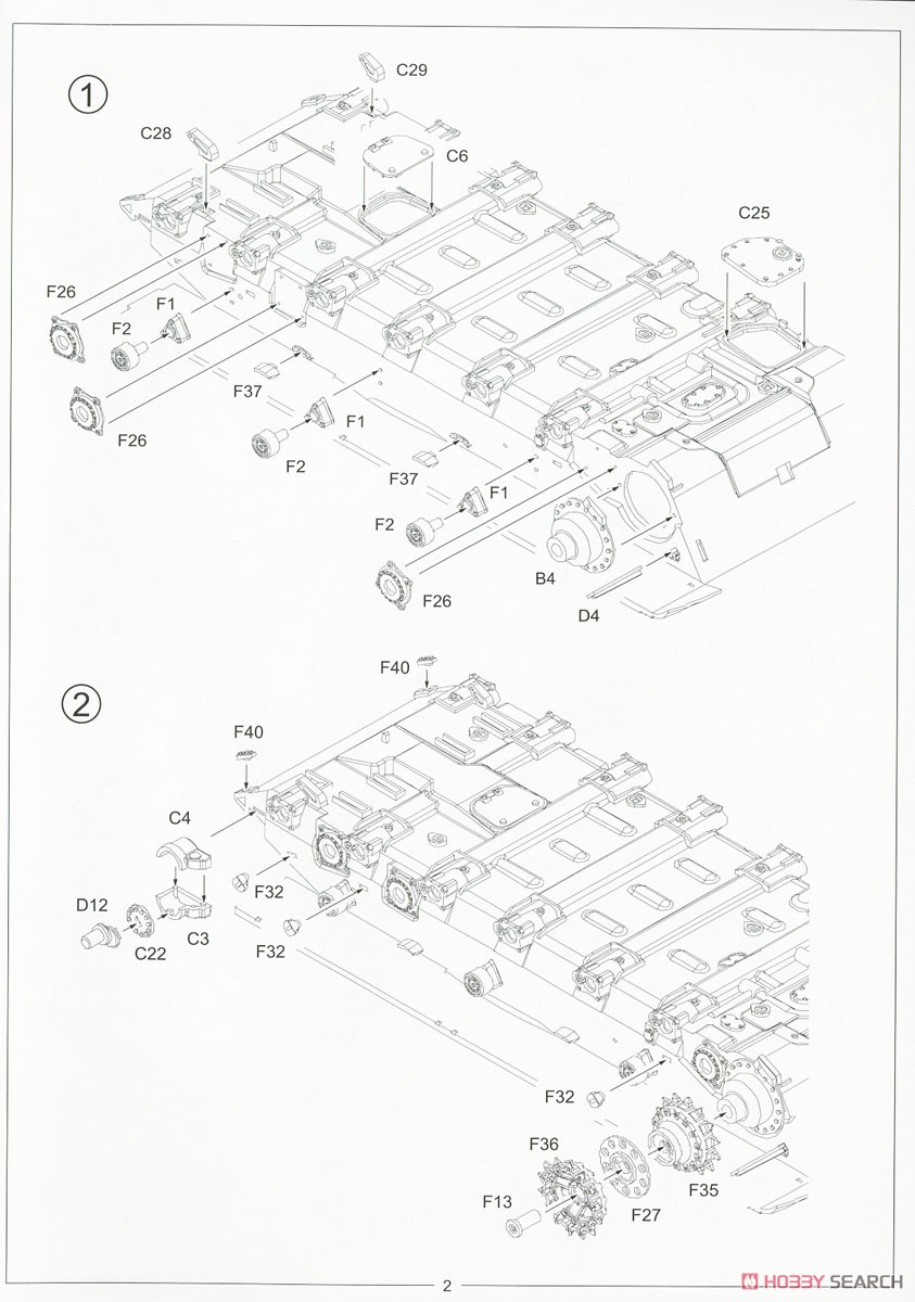 スロバキア T-72 M2 モデルナ (プラモデル) 設計図1