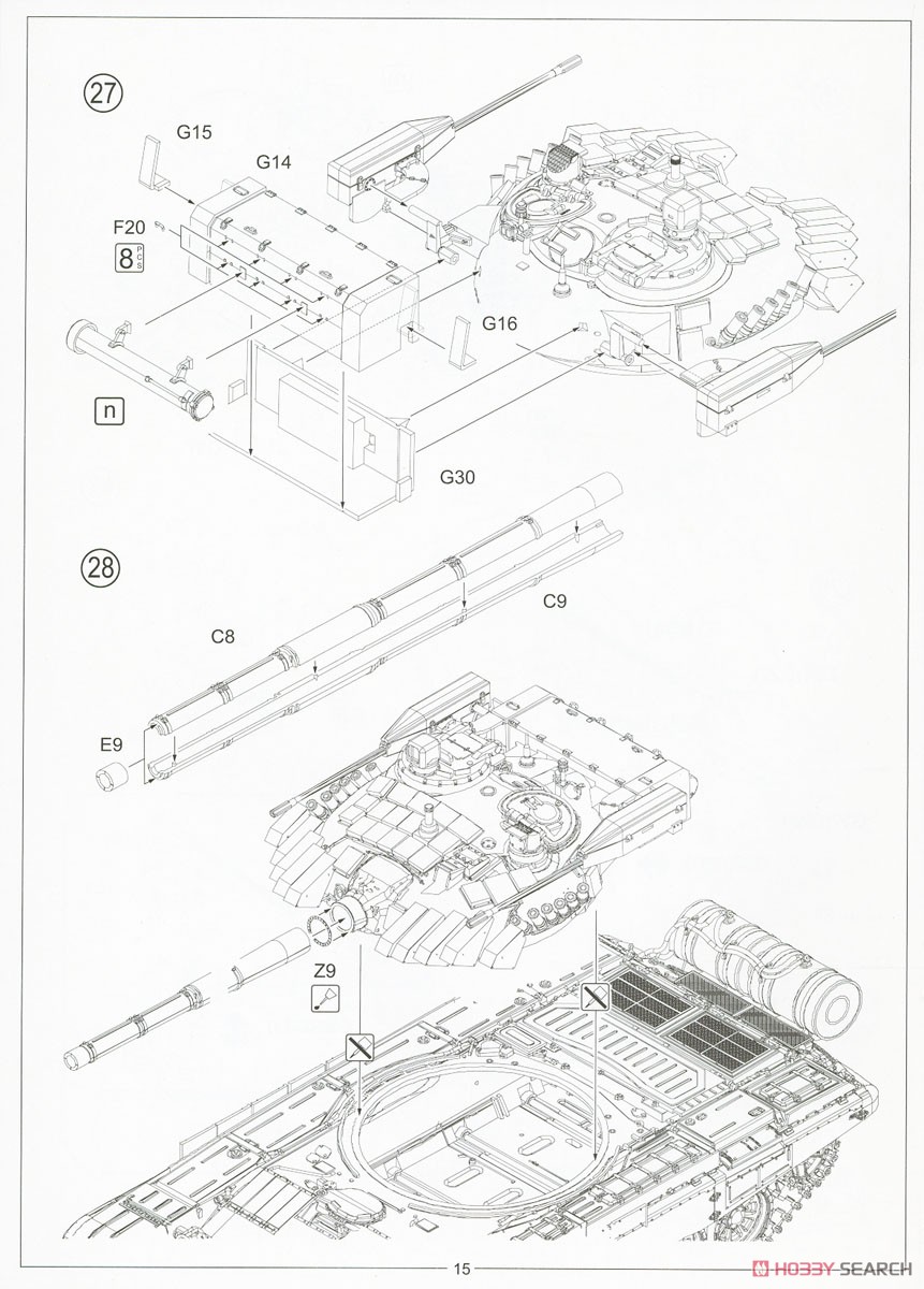 スロバキア T-72 M2 モデルナ (プラモデル) 設計図14