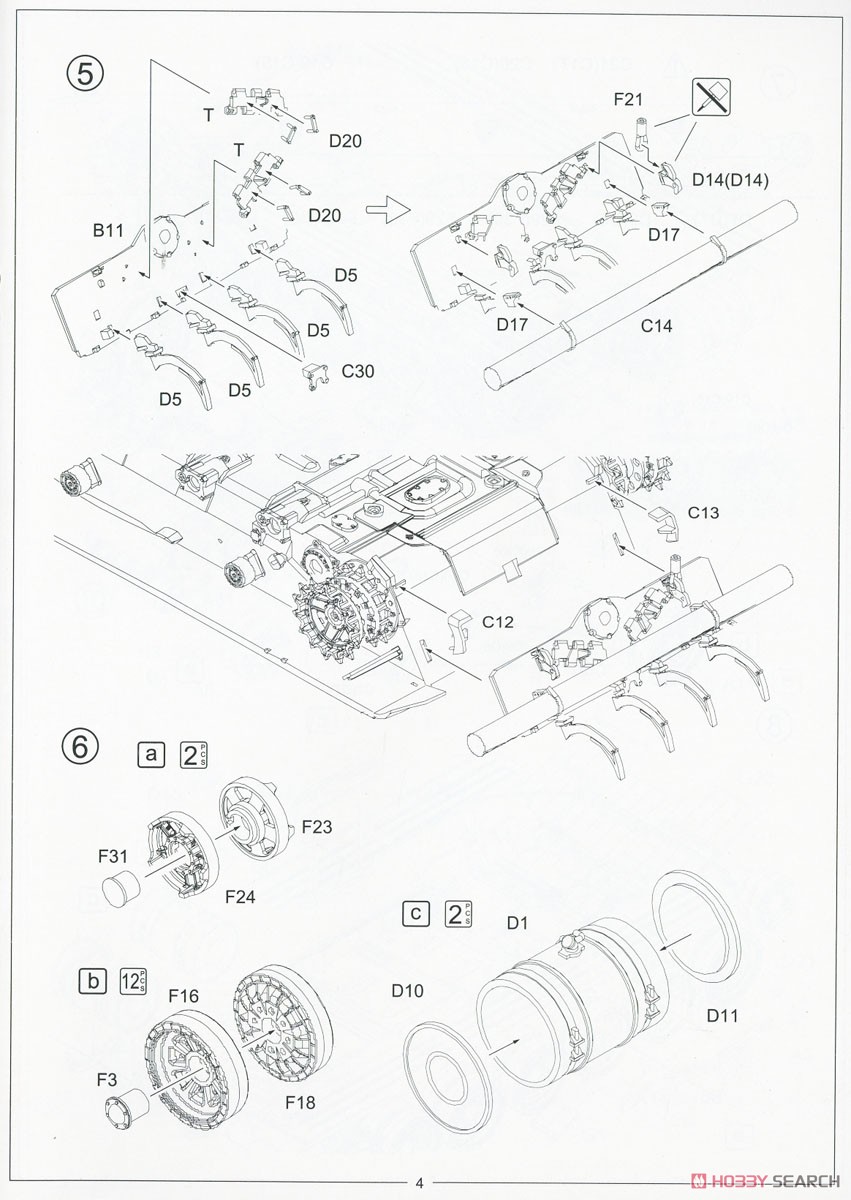 スロバキア T-72 M2 モデルナ (プラモデル) 設計図3