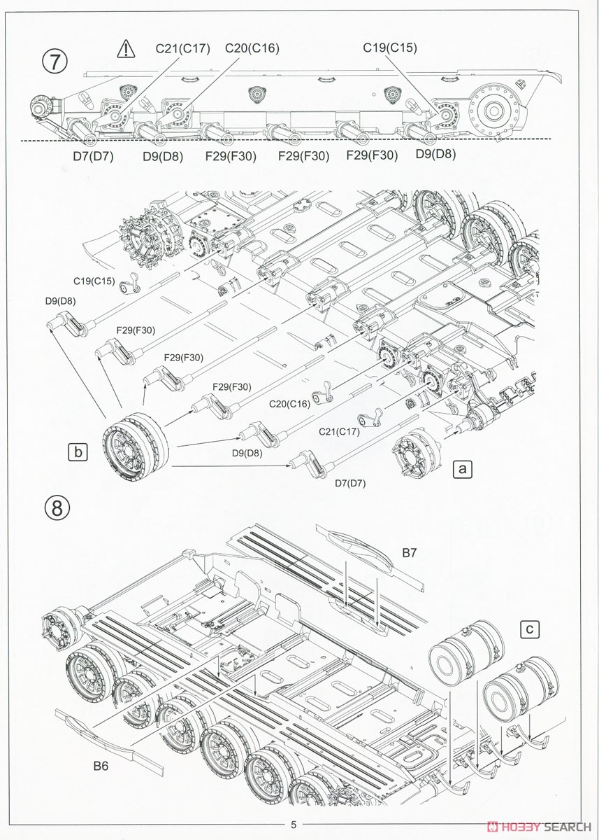 スロバキア T-72 M2 モデルナ (プラモデル) 設計図4