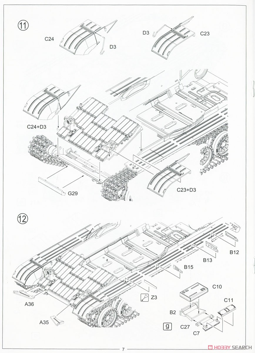 スロバキア T-72 M2 モデルナ (プラモデル) 設計図6