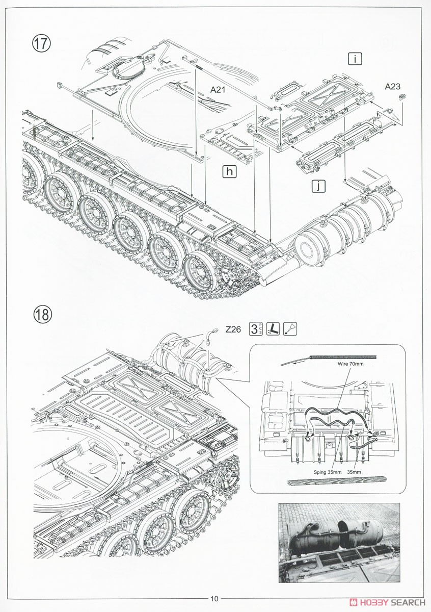 スロバキア T-72 M2 モデルナ (プラモデル) 設計図9