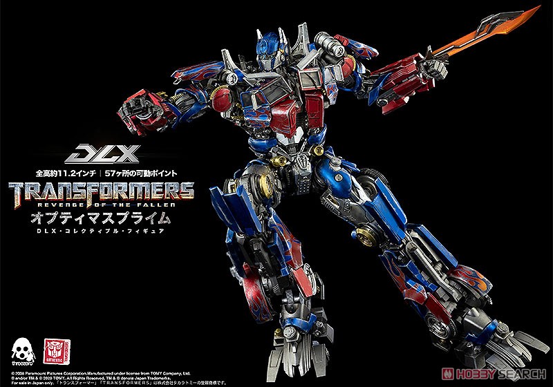 Transformers: Revenge of the Fallen DLX Optimus Prime (トランスフォーマー/リベンジ DLX オプティマスプライム) (2次受注) (完成品) 商品画像7