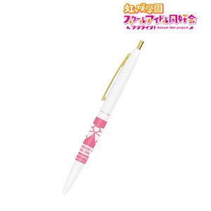 Love Live! Nijigasaki High School School Idol Club Ayumu Uehara Click Gold Ballpoint Pen (Anime Toy)