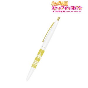 Love Live! Nijigasaki High School School Idol Club Kasumi Nakasu Click Gold Ballpoint Pen (Anime Toy)