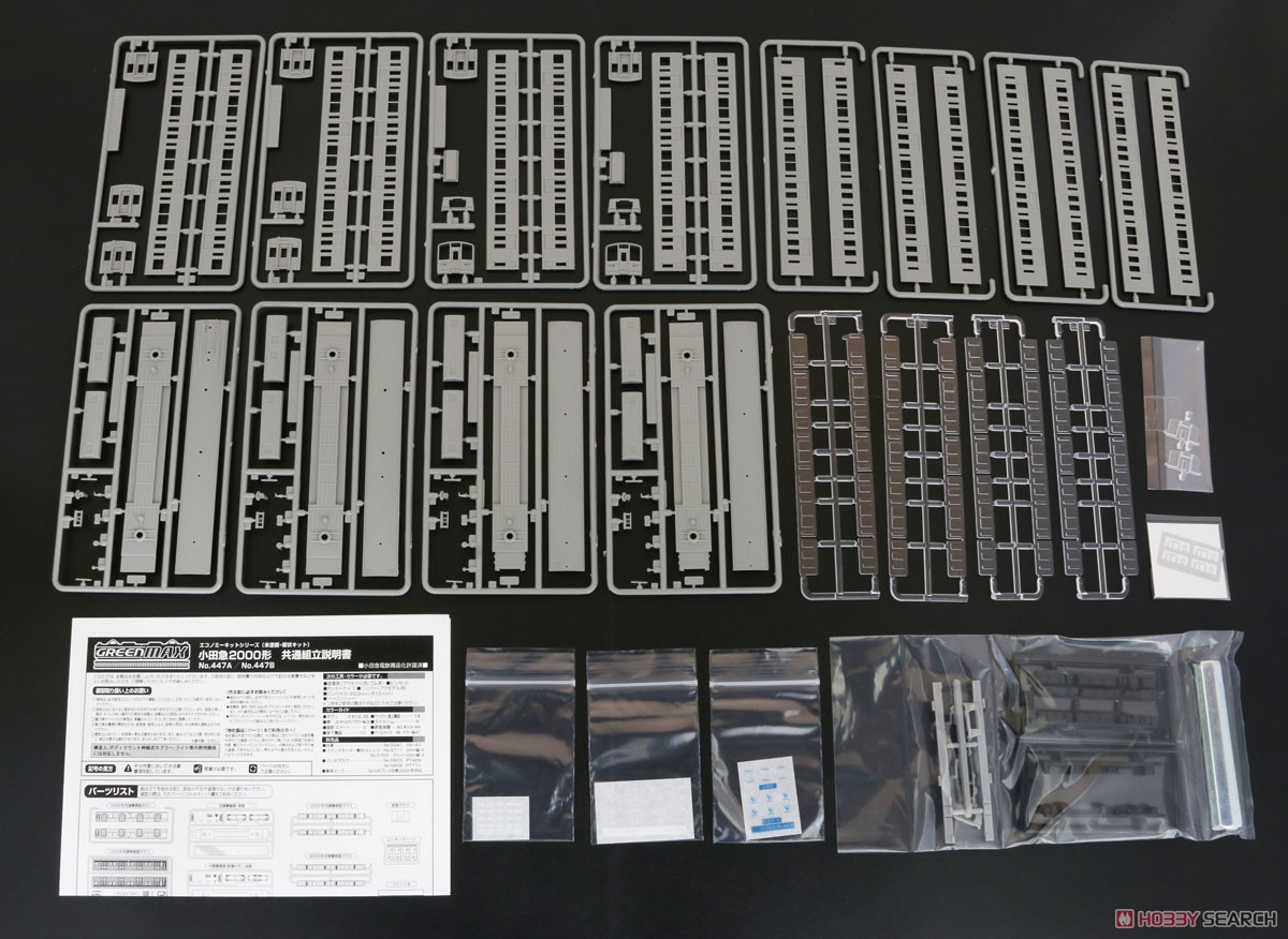小田急 2000形 基本4両編成セット (基本・4両・組み立てキット) (鉄道模型) 商品画像1