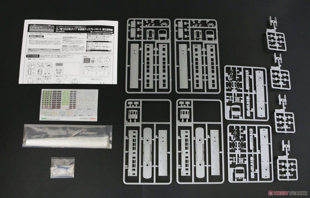 江ノ電 1000形タイプ 未塗装ディスプレイキット (組み立てキット) (鉄道模型) 商品画像1