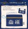 [Monster Hunter Rise] Mask Wash Pouch (Anime Toy) その他の画像2 Thumbnail