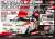 1/24 レーシングシリーズ 三菱 スタリオン Gr.A 1985 インターTEC in 富士スピードウェイ (プラモデル) その他の画像4