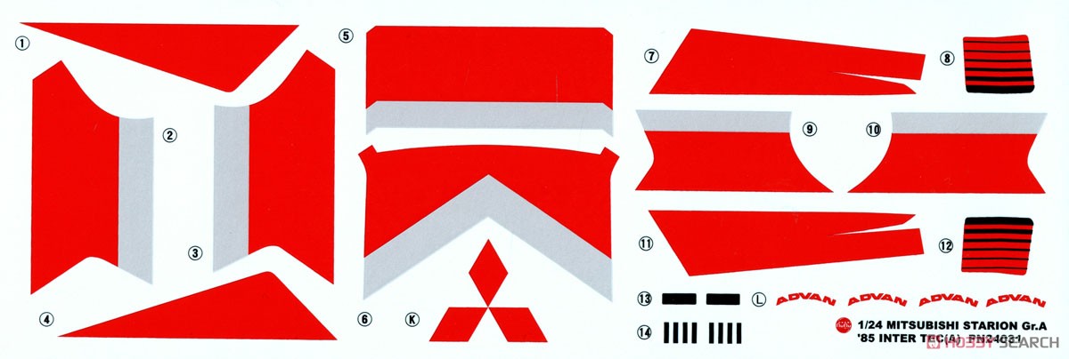 1/24 レーシングシリーズ 三菱 スタリオン Gr.A 1985 インターTEC in 富士スピードウェイ (プラモデル) 中身5